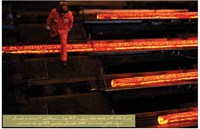رسوبزدای هیدروفلو در نورد گرم کارخانه Jordan Steel